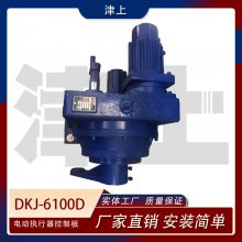 津上伯纳德 SKJ-6100D/F30H 扭矩4000Nm 220V底座式电动执行器