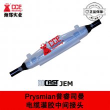 Prysmian˾¹ེмͷMPJEMJ5 4*70mm?-95mm?