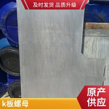 厂家直销锥形管50kg/桶铝模配件可按客户要求加工定做杭州