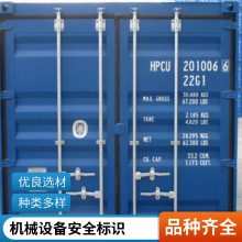UV打印丝印 机器金属标牌标签标贴 悦翔为您的产品增添亮丽风采 设计打样