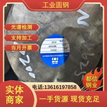 ʵ幤 315Բ 1.4501ְ 糧װ ͻ
