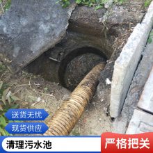 无锡抽化粪池 高压清洗污水管道 工地泥浆污泥处理24小时在线