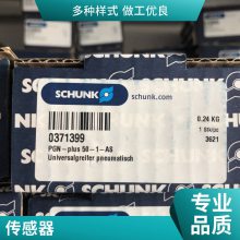 SCHUNK ¹ۿ 39305542 MPG-plus64-AS-V