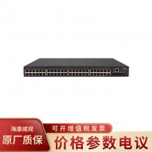 H3CS5560S-52P-EI ֶ֧ѵ 54˿ǧ׽