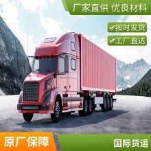 广 州深 圳发澳洲专线海运 澳大利亚悉尼墨尔本双清到门