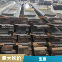 镀锌C型钢 檩条 太阳能支架 建筑型材 加工厂定制