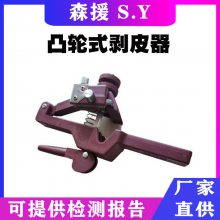 ѹ° Ե߰е 豸 TYX300͹ʽƤ