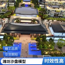 数字沙盘模型制作源头厂家 三维沙盘 三维动画效果 电子沙盘