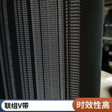 控油机皮带 抽油机联组窄V带 防静电三角带 大向传动