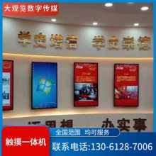 青 島文化展館展廳觸摸互動(dòng)查詢(xún)一體機(jī)系統(tǒng)軟件 可定制