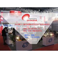 2019第十一届北京国际光电显示产品技术展览会