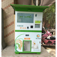 水稻加工设备自助鲜米机 胚芽米机 自助碾米机