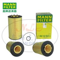 MANN-FILTER()HU12122X