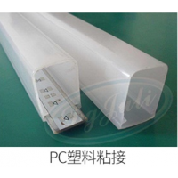 PCˮ ͸PCϽˮ PCר޺ۼˮ ֱ
