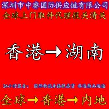 香港UPS进口_荧光棒一般贸易进口到合肥_日用化工一般贸易进口服务