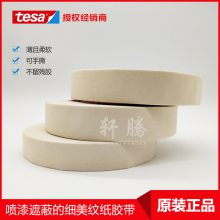 ɯtesa4317ڱֽ80