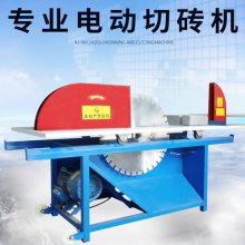 台式全自动加气砖轻质砖泡沫砖切砖机锯片厂家 手动切砖机 电动切砖机