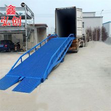 舟山物流园定制10吨移动登车桥 地牛叉车装卸平台 叉车过桥