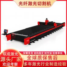 高功率大宽幅不锈钢光纤激光切割机