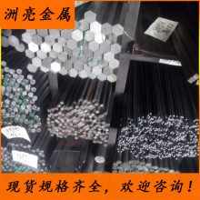 批发宝钢Y12Pb易车六角棒 Y12Pb光亮六角钢 六棱钢 Y12Pb冷拉六角