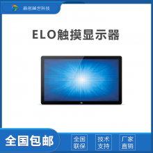 43寸ELO宽屏电容多点触控显示器VGA/HDMI接口ET4343L-2UWA-0-MT-D-G