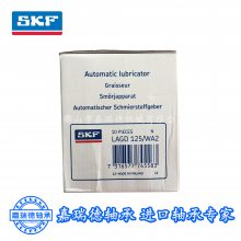 ƹӦ SKF֬ LGWA 2/1