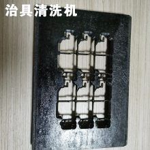 夹具治具清洗机|夹具清洗机-德正智能