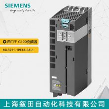ԭװG120ģ 6SL3211-1PE18-0AL1 2.2KW