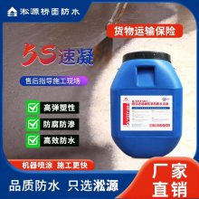 橡胶沥青防水材料 桥梁防水喷涂速凝橡胶沥青防水涂料厂家