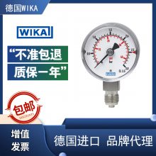 131.11.050 1.6Mpa G1/4波登管压力表干洁气源应用WIKA威卡