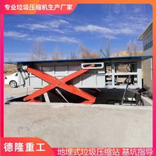 地埋式垃圾压缩站 北 京 中型垃圾转运站设备 10立方垃圾收集站