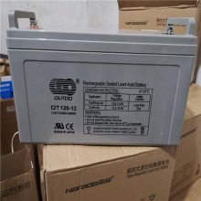 ضOT65-12 12V65AHǦUPSֱ··ͨѶϵͳ