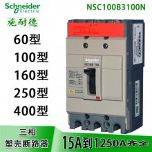 Ӧʩ͵ ܿǶ· NSC100S3075N  Ѱʷ