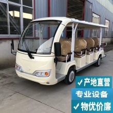 电动摆渡观光车 充电8小时可续航100公里