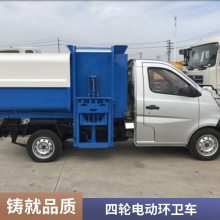 宽度大电动环卫车 实心轮胎市政用保洁车可定制