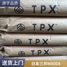ձѧPMP T110 ͸TPX ע伶 ױƷƿ