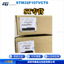 STM32F107VCT6 ST ⷨ뵼 MCU Ƭ 32λ΢ ST