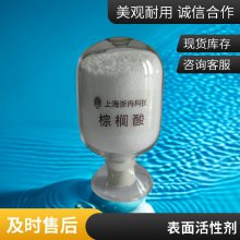|Palmiticacid|57-10-3|98.0%(HPLC)|25mg|ֱֻ