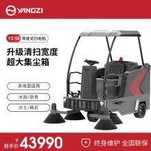 顶棚扫地机工业车间扫地车多功能驾驶式物业街道扫路机