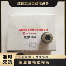 102251248英国诺冠Pneufit金属快插式接头NORGREN