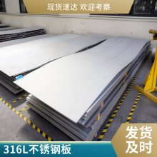 316L6mmְɶƸֲгֻ뷢
