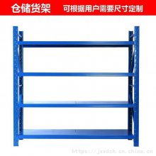 货架批发 轻中重型货架 轻中型货架 澳思佳