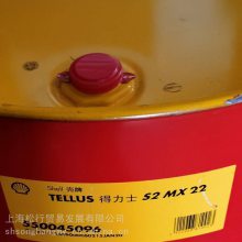 ձѺ Shell Tetra Oil 2SP-5SP-10SP е 10