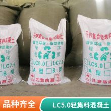 ἯϻLC7. 5ɰ踴ϵ ƽ LC5.0