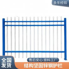 欣展阳台空调锌钢护栏 铝合金防护栅栏 防锈蚀安装简单