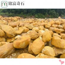 小型黄蜡石陈设厅堂，南阳黄石原产地，吨位黄蜡石常用园林