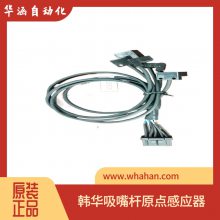 AIM03-006937A CABLE ASSYR HOME SENSORԭװ***