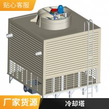 冷却塔 低噪声凉水塔支持定制型号全经久耐用普雷蒂空调设备