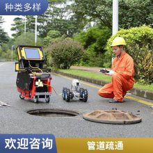 宁 波管道检测 CCTV QV检测 设备齐全技术勘测无损伤修复