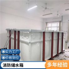 玻璃钢水箱 无堵塞潜水排污泵 全国 常温使用 焊接 良好